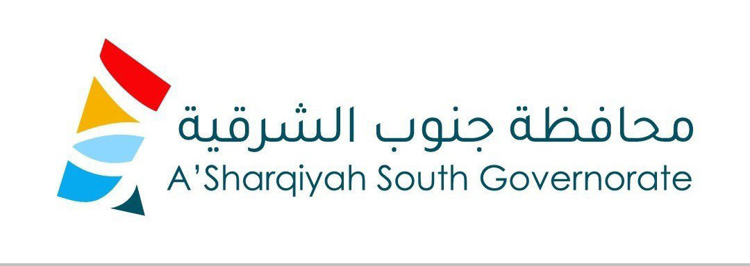 ASharqiyah South Governorate Rev 1