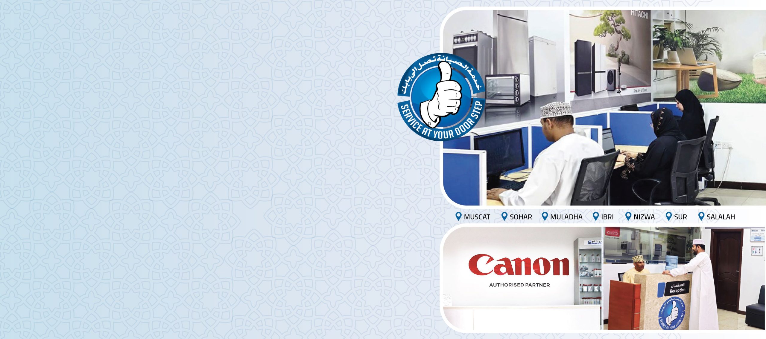 ServiceCenter-MainPage1